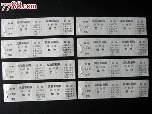 法国签证怎么制作